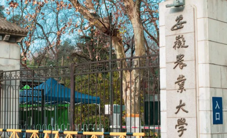 山西茶学专业大学排名及分数线一览表