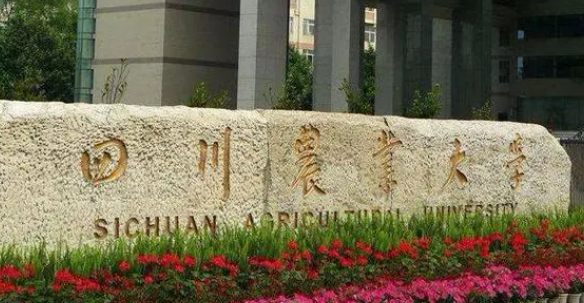 山西农业资源与环境专业大学排名及分数线一览表