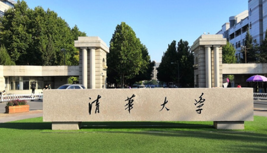山西临床医学专业大学排名及分数线一览表