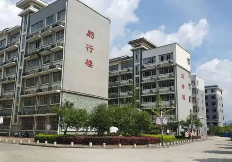浙江省苍南县求知中学怎么样、好不好