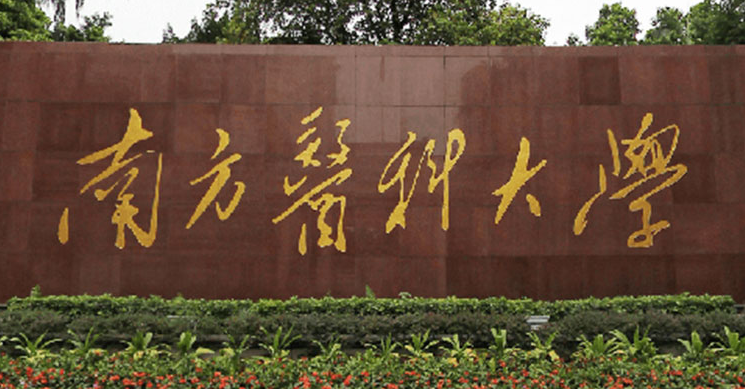 山西医学影像学专业大学排名及分数线一览表