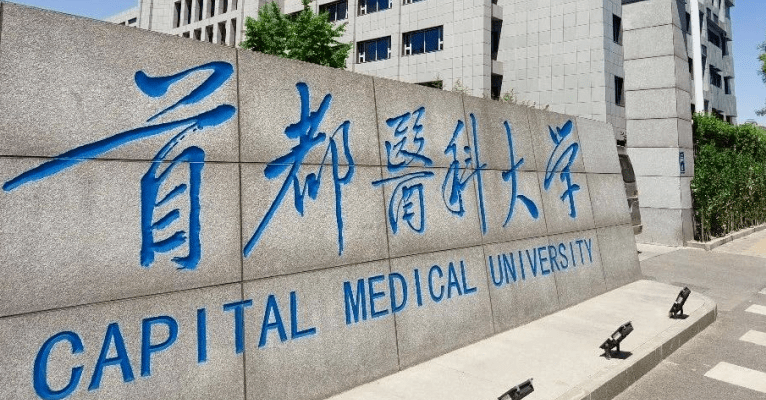 山西儿科学专业大学排名及分数线一览表