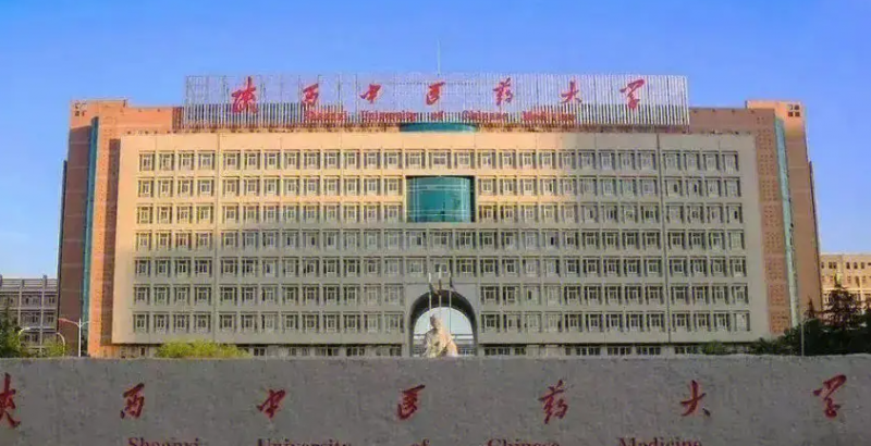 山西中医儿科学专业大学排名及分数线一览表