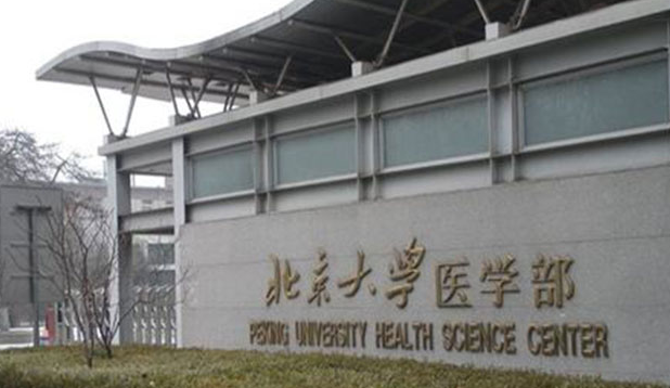 山西中西医临床医学专业大学排名及分数线一览表