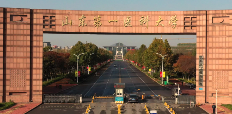 山西医学实验技术专业大学排名及分数线一览表