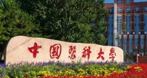山西医学影像技术专业大学排名及分数线一览表