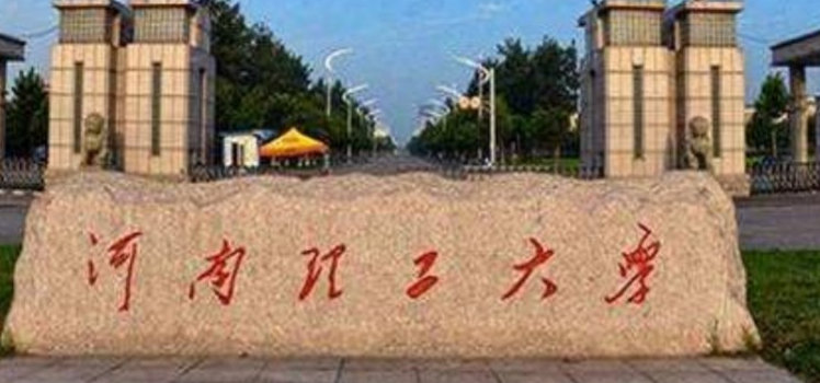 山西管理科学专业大学排名及分数线一览表