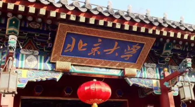 山西信息管理与信息系统专业大学排名及分数线一览表