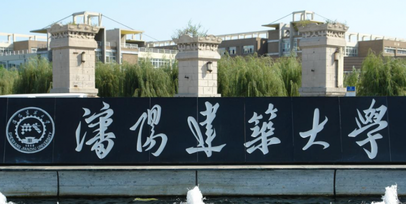 山西房地产开发与管理专业大学排名及分数线一览表