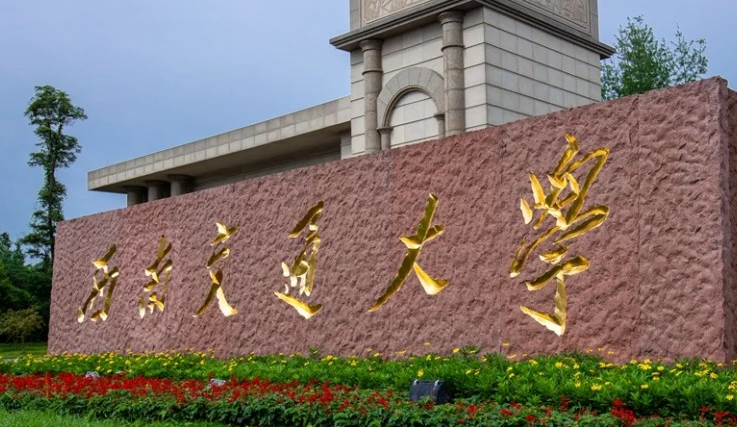 山西工程造价专业大学排名及分数线一览表