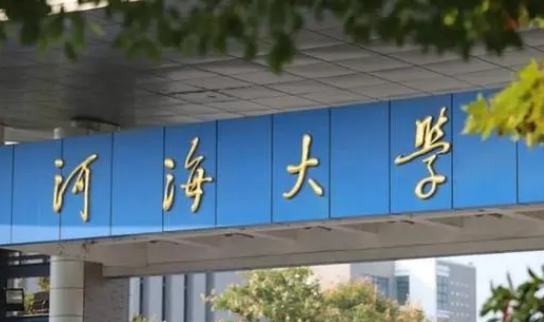 山西大数据管理与应用专业大学排名及分数线一览表