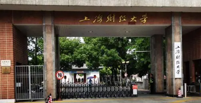 山西会计学专业大学排名及分数线一览表