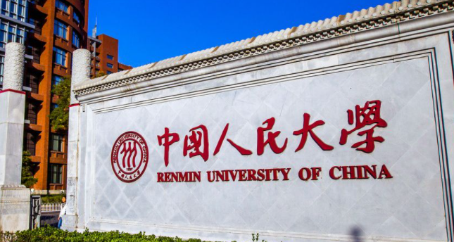 山西人力资源管理专业大学排名及分数线一览表