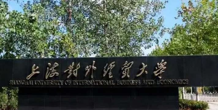 山西资产评估专业大学排名及分数线一览表
