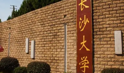 山西物业管理专业大学排名及分数线一览表