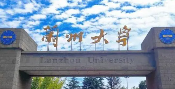 山西公共事业管理专业大学排名及分数线一览表