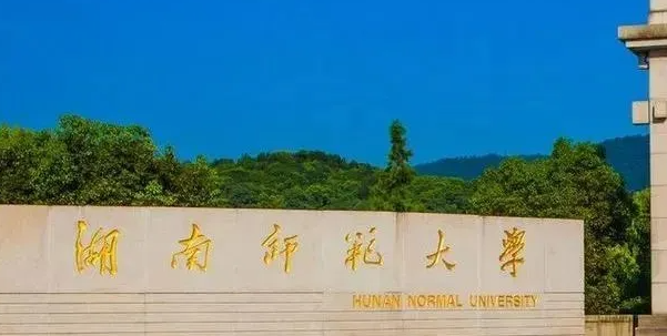 山西土地资源管理专业大学排名及分数线一览表