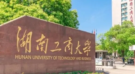 山西供应链管理专业大学排名及分数线一览表