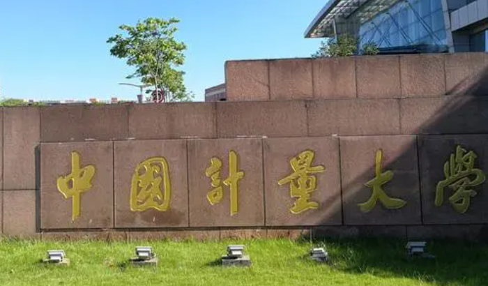 山西质量管理工程专业大学排名及分数线一览表