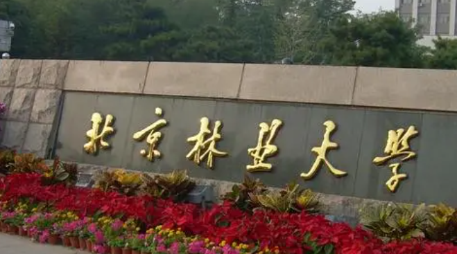 山西旅游管理专业大学排名及分数线一览表