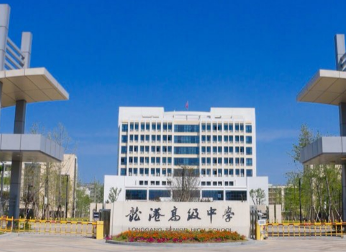 苍南县龙港高级中学地址，乘车路线