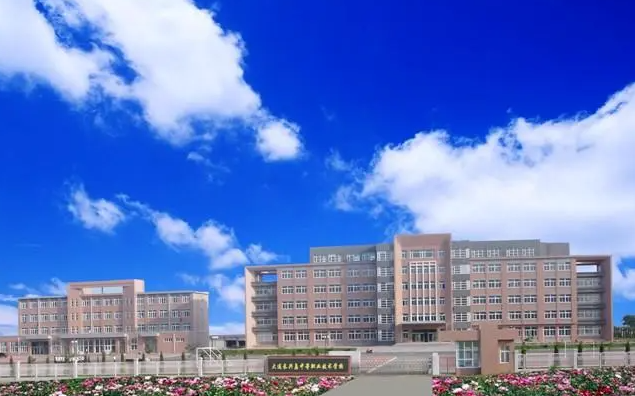 大连长兴岛中等职业技术学校招生简章2023年