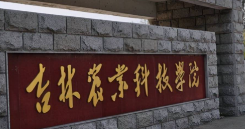 山西现代农业技术专业大学排名及分数线一览表