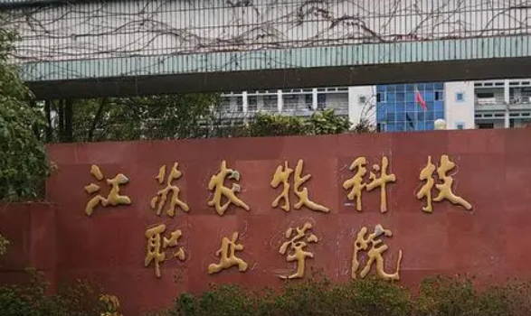 山西畜牧兽医专业大学排名及分数线一览表