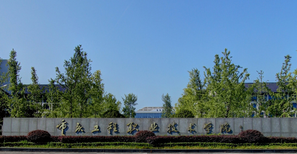 山西煤矿智能开采技术专业大学排名及分数线一览表