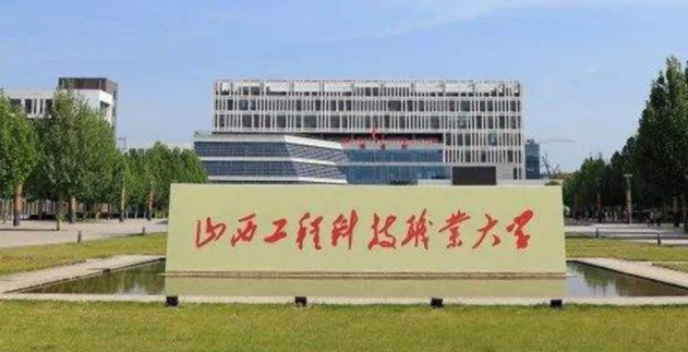 山西建筑设计专业大学排名及分数线一览表