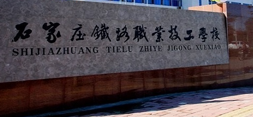 山西地下与隧道工程技术专业大学排名及分数线一览表