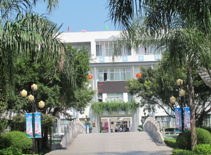 苍南县灵溪第二高级中学怎么样、好不好