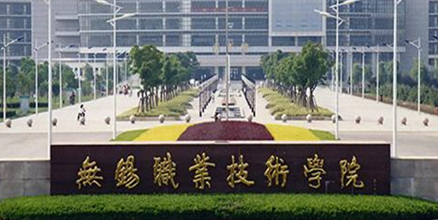 山西机械制造及自动化专业大学排名及分数线一览表