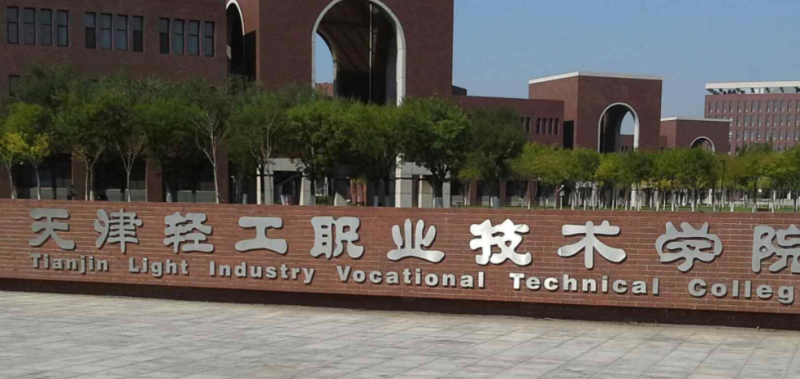 <em></em>	 山西工业产品质量检测技术专业大学排名及分数线一览表