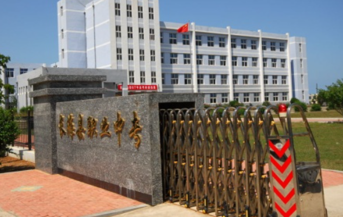 长海县中等职业技术专业学校招生简章2023年