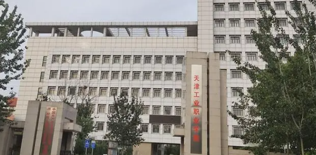 山西工业工程技术专业大学排名及分数线一览表
