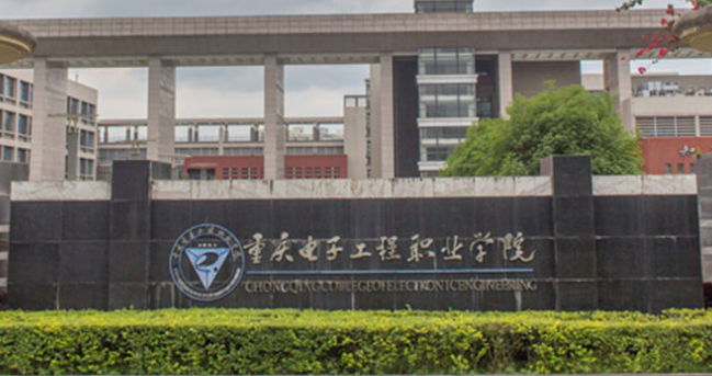 山西机电设备技术专业大学排名及分数线一览表