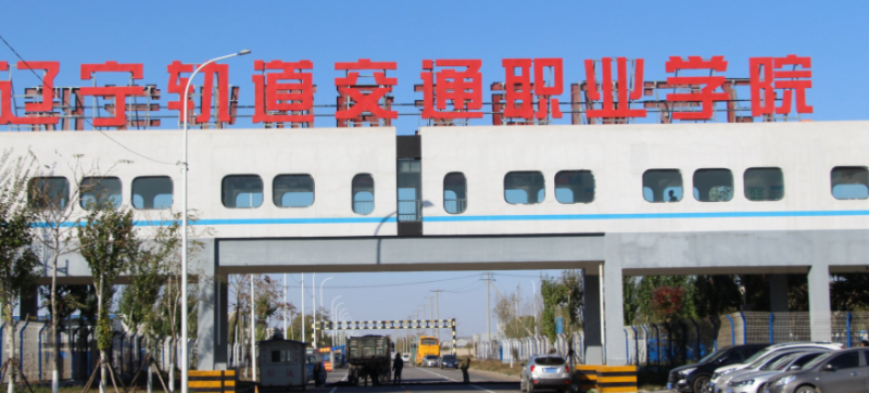 山西新能源装备技术专业大学排名及分数线一览表