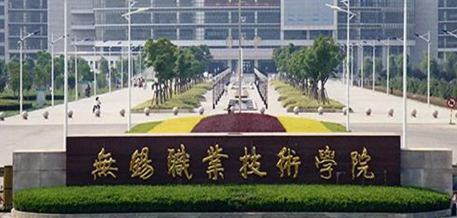 山西电气自动化技术专业大学排名及分数线一览表
