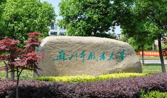 山西工业互联网技术专业大学排名及分数线一览表