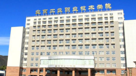山西工业机器人技术专业大学排名及分数线一览表