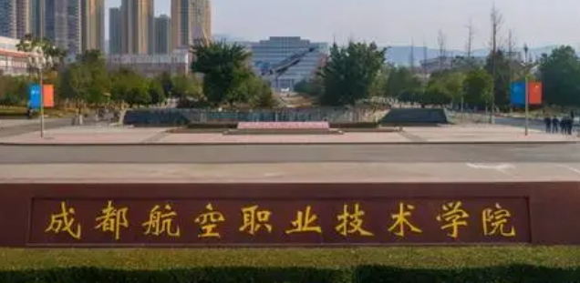 山西飞行器数字化制造技术专业大学排名及分数线一览表