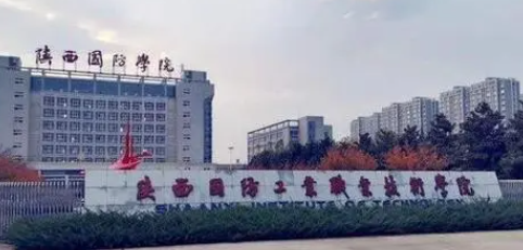山西无人机应用技术专业大学排名及分数线一览表