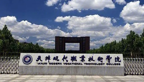 山西药品生物技术专业大学排名及分数线一览表
