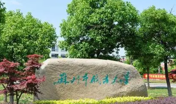 山西服装设计与工艺专业大学排名及分数线一览表