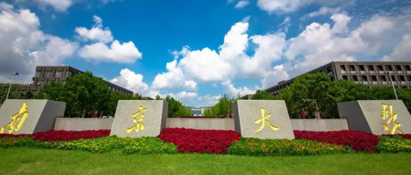 内蒙古金融工程专业大学排名及分数线一览表