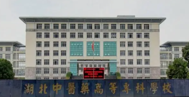 山西药品质量与安全专业大学排名及分数线一览表