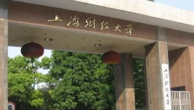 内蒙古投资学专业大学排名及分数线一览表