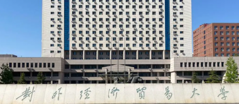 内蒙古金融数学专业大学排名及分数线一览表
