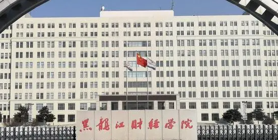 内蒙古互联网金融专业大学排名及分数线一览表